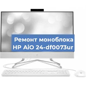 Замена usb разъема на моноблоке HP AiO 24-df0073ur в Екатеринбурге